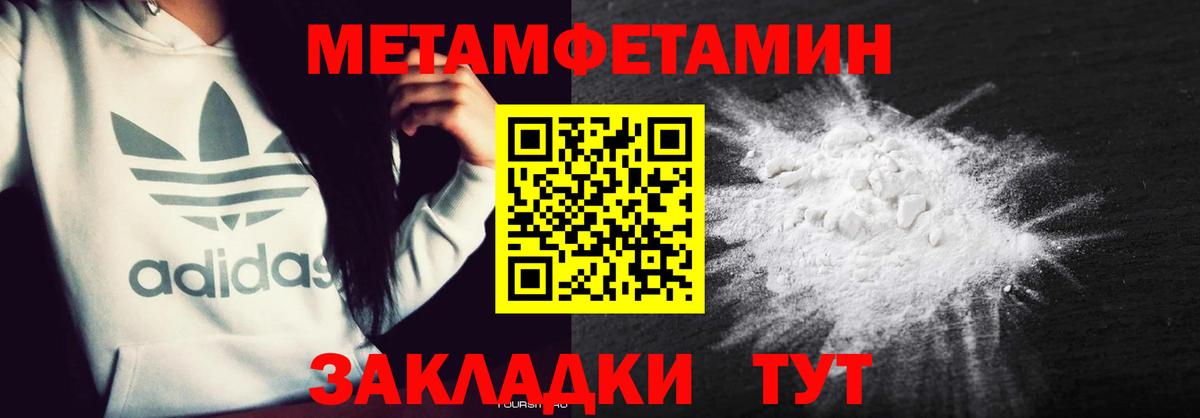 Амфетамин 98%  Амфетамин  Борисоглебск  Вход с VPN  Amphetamine 
