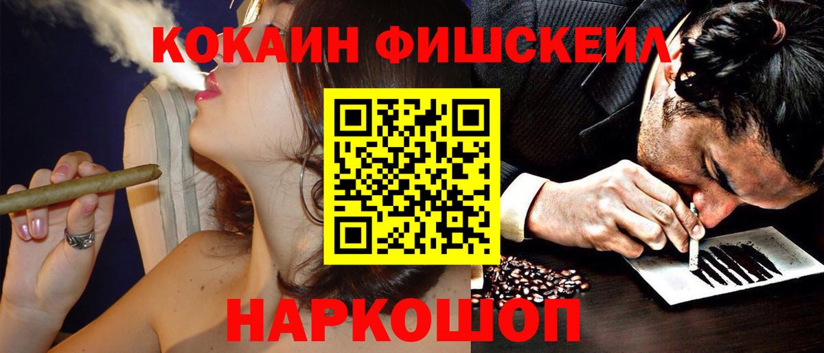КОКАИН Колумбийский Борисоглебск