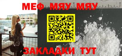 прущий лед Туймазы