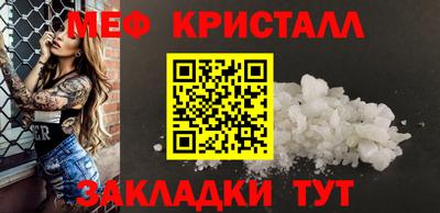 прущий лед Туймазы