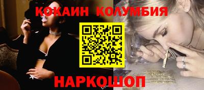 гидра Тулун