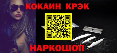 прущий лед Туймазы