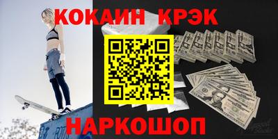 гидра Тулун