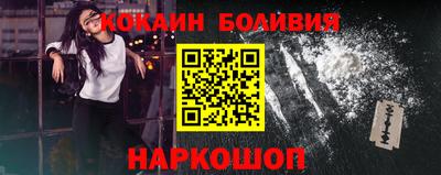 прущий лед Туймазы