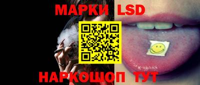 прущий лед Туймазы