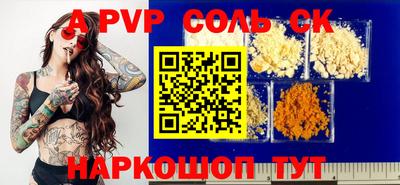 гидра Тулун