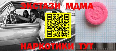 прущий лед Туймазы
