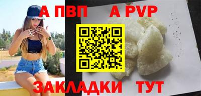 прущий лед Туймазы