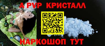 прущий лед Туймазы