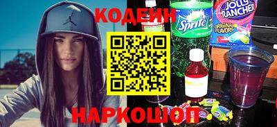 гидра Тулун