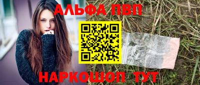 прущий лед Туймазы