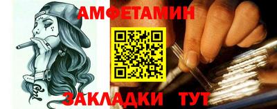 прущий лед Туймазы
