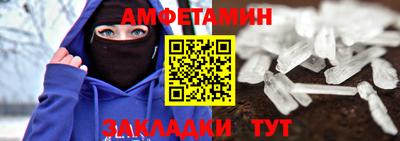 прущий лед Туймазы