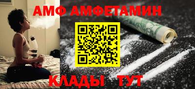 прущий лед Туймазы