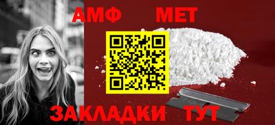 гидра Тулун