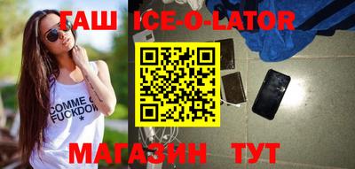 гидра Тулун