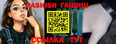 гидра Тулун