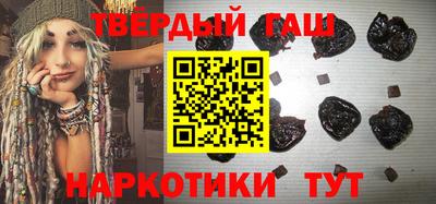 гидра Тулун