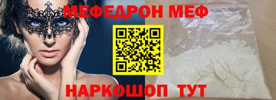 прущий лед Туймазы