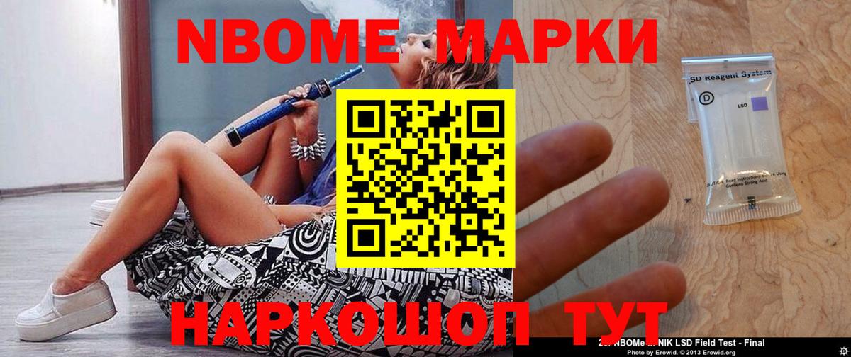 A PVP Борисоглебск