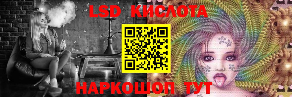 LSD-25 экстази ecstasy  Лсд 25 экстази кислота  LSD-25 экстази  Вход с VPN  Борисоглебск 