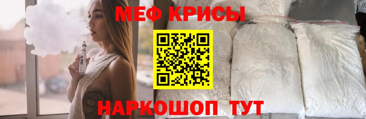 МЕФ мука Борисоглебск