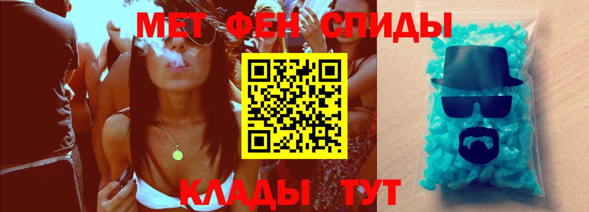 Первитин витя Борисоглебск