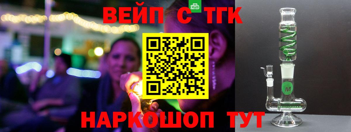 МДМА  Вход с VPN  МЕФ   Борисоглебск  ГАШ  МАРИХУАНА  ГАШИШ 